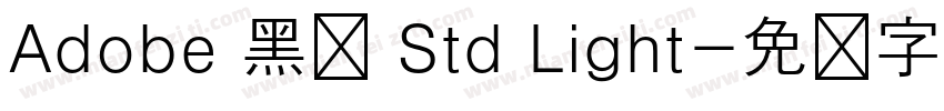 Adobe 黑体 Std Light字体转换
